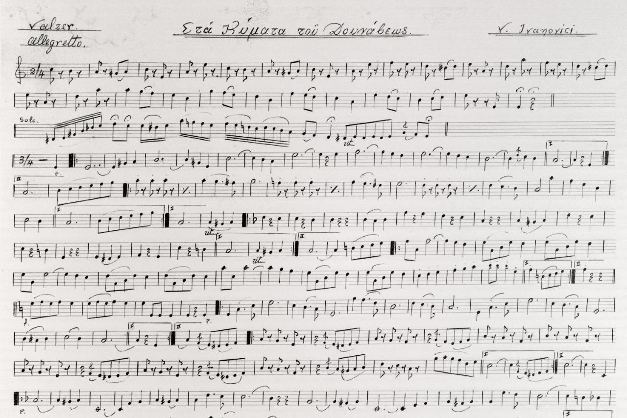 La Filarmonica Sitia Centerアパートメント エクステリア 写真